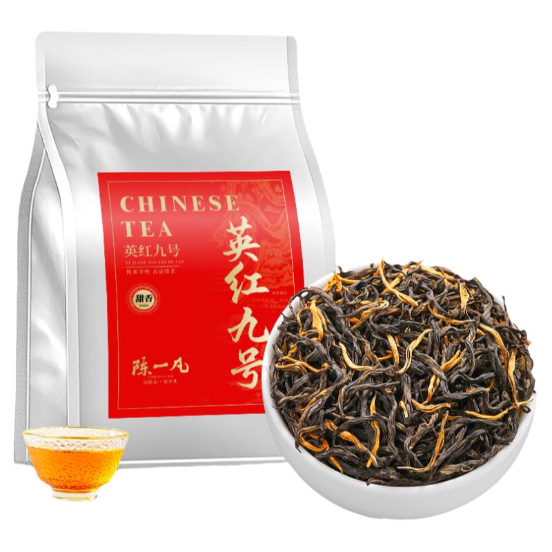陈一凡 英红九号茶叶英德红茶250g 正宗浓香型新茶红茶口粮茶