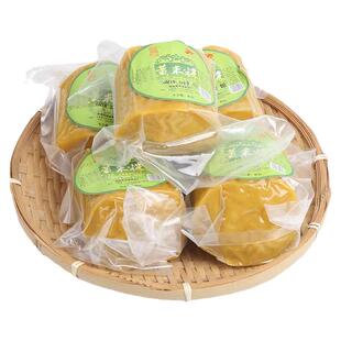 浙江遂昌特产黄米粿纯手工工艺制作黄金米糕大山里的味道无添加剂