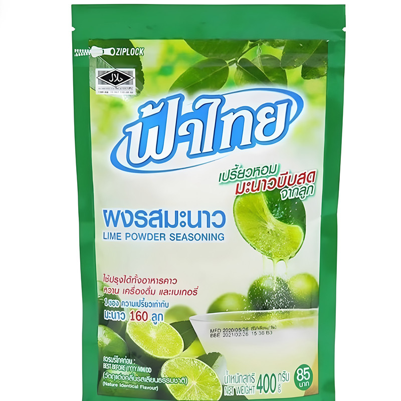 柠檬粉泰国进口青柠檬粉400g冲剂调味粉果汁粉柠檬鱼调味奶茶整箱