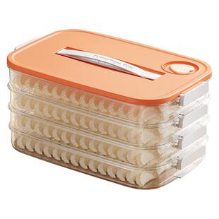 荣事达饺子盒食品级冷冻盒整理神器馄饨密封保鲜盒冰箱专用收纳盒