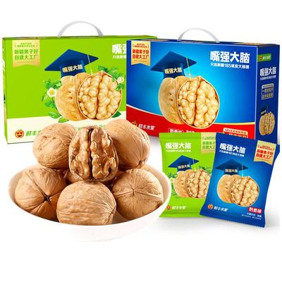 2箱装鲜丰水果嘴强大脑核桃礼盒