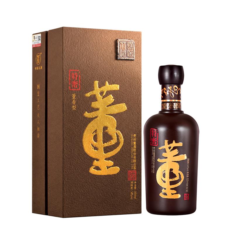 天猫双十一白酒预热总集