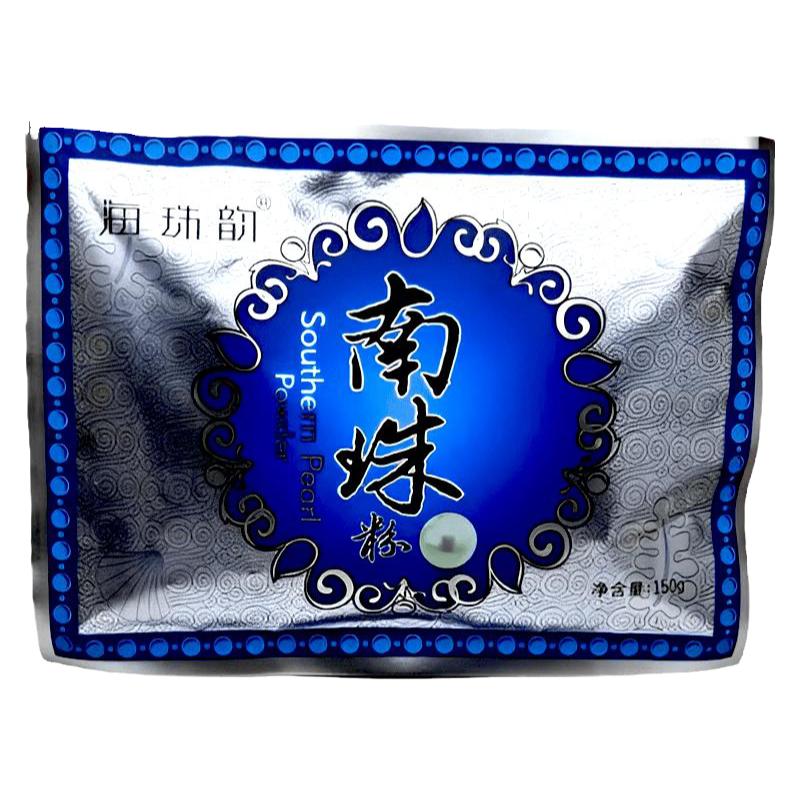 珍珠层粉北海特产细腻亮肤面膜粉