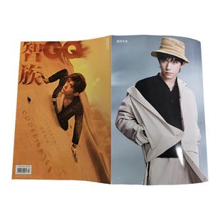 张真源 TNT时代少年团 杂志 环球人物 2025年12期智族GQ杂志2024-2023年12-1月刊 章子怡  朱一龙 肖战 李现 杨幂易烊千玺/井柏然