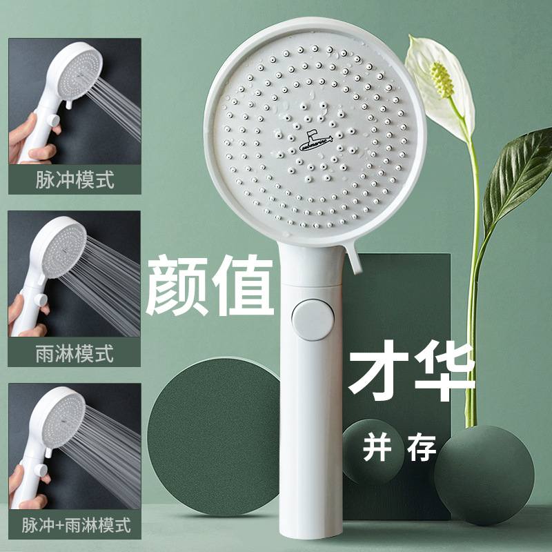 潜水艇增压花洒喷头H3喷淋H4大加压出水量洗澡莲蓬头淋浴水龙头