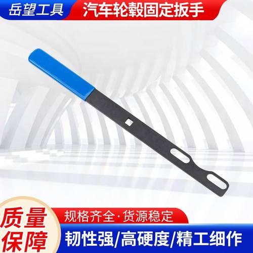 跨境全新款汽车轮毂固定工具手动1/2保持批发车轮中心英寸扳手