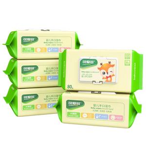 可爱多婴幼儿童湿巾新生宝宝手口屁专用湿纸巾家用大包实惠装厕纸