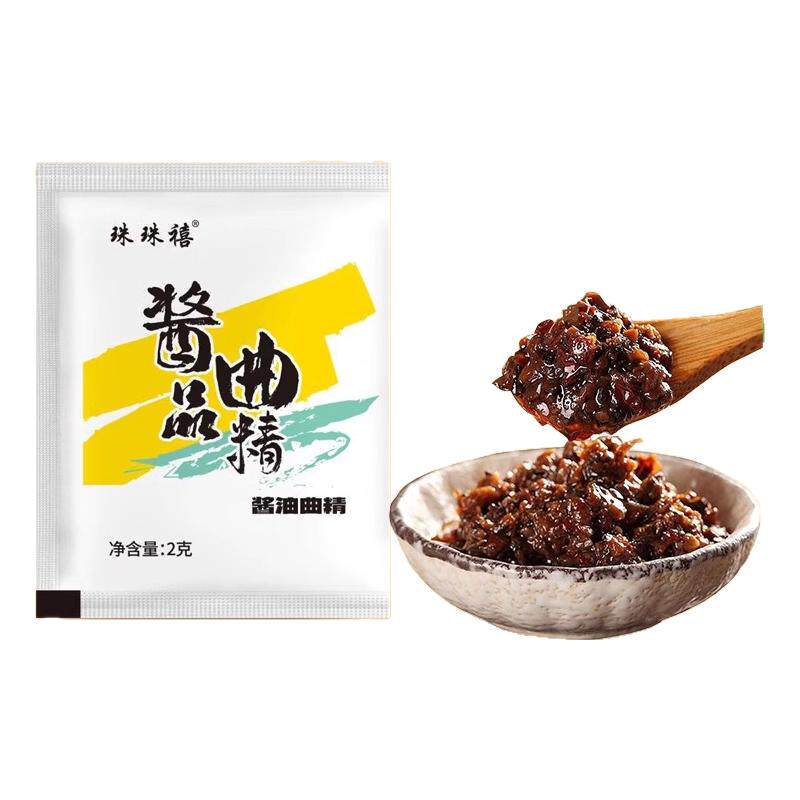 酱油发酵菌酱品曲粉家用自制