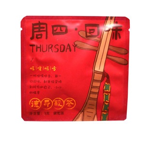 德宏德昂酸茶高端袋泡茶五梁普洱独立包装养生云南特产非遗技艺