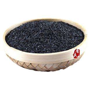 黑芝麻500g生黑芝麻生新货农家油麻无染色颗粒饱满杂粮干净无杂质