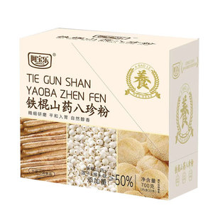 阿宝乐铁棍山药八珍粉700g代早餐粉免煮速溶营养冲调饮品独立包装