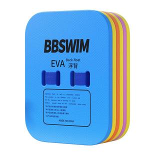背漂浮板儿童装备游泳板三角打水学大成人a字学冲浪泡沫专业神器