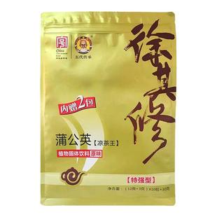 广东徐其修凉茶二十四味蒲公英苦味凉茶清凉去暑燥热颗粒冲剂包邮