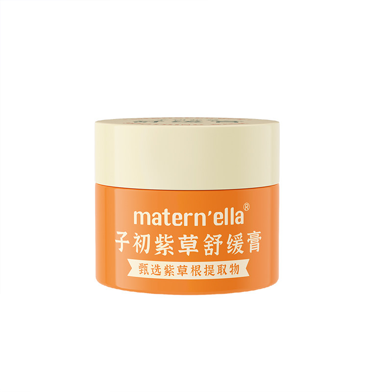 子初紫草膏宝宝专用便捷户外防夏季热清凉香味外出包实惠12g