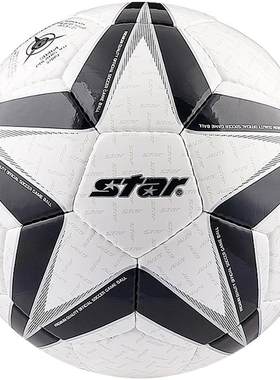 star世达足球中考初中生专用球