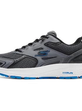 Skechers斯凯奇 MEN'S GO 舒适 低帮 休闲跑步鞋 男款 灰黑色