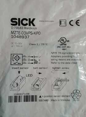 议价全新正品SICK施克  MZTE-03VPS-KP0 1048937 MZTE-03VPS-KPO
