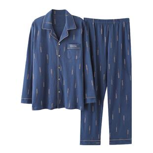 北极绒纯棉睡衣男士春秋季长袖全棉薄款宽松大码可外穿家居服套装