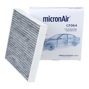 科德宝适配三菱翼神欧蓝德劲炫菱致V5菱仕V6途达缤瑞空调滤芯格