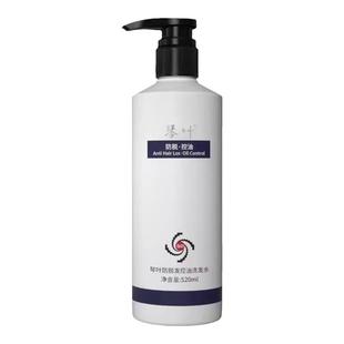 东方药林魔术丝洗发水琴叶防脱发控油护发生发官方旗舰店魔术师