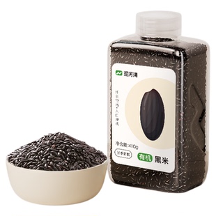泥河湾有机黑米墨米2025年新粮五谷杂粮农家香米新米自种杂粮