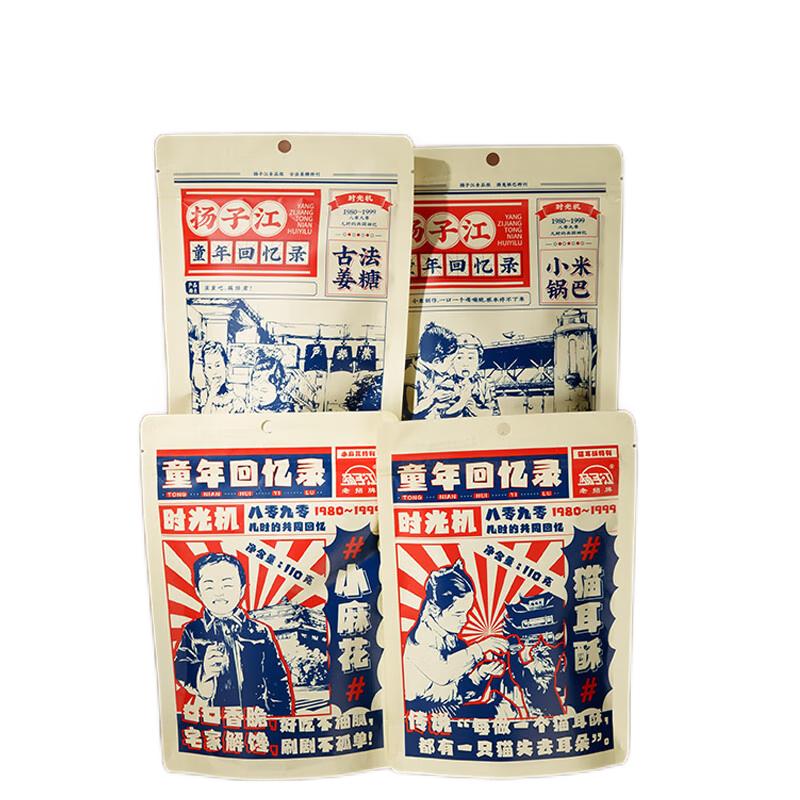 扬子江武汉特产儿时怀旧小零食