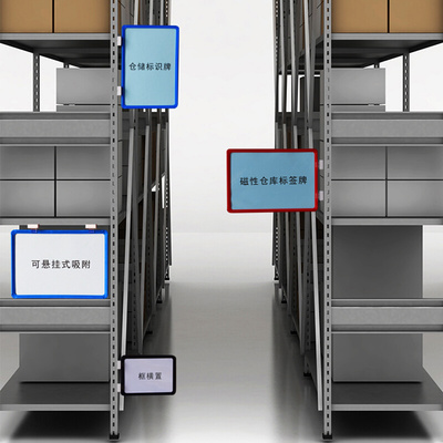 仓库货架标识牌指示牌仓储库房分类强磁性吸铁架子标志牌标签仓位