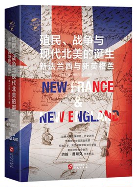 讲述了美利坚诞生前夜的故事