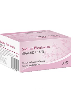 妇用小苏打冲洗器女性用品专用洗液坐浴碳酸氢钠粉碱霉菌孕妇科