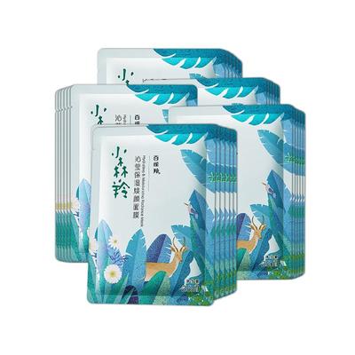 百雀羚面膜面膜正品官方旗舰店