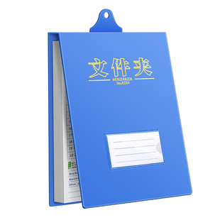 A4悬挂式文件夹竖式吊挂式翻页板夹办公收纳档案资料夹工厂车间人事财务用挂墙考勤工作通知来访登记录资料夹