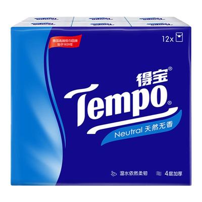 得宝12包天然无香手帕纸