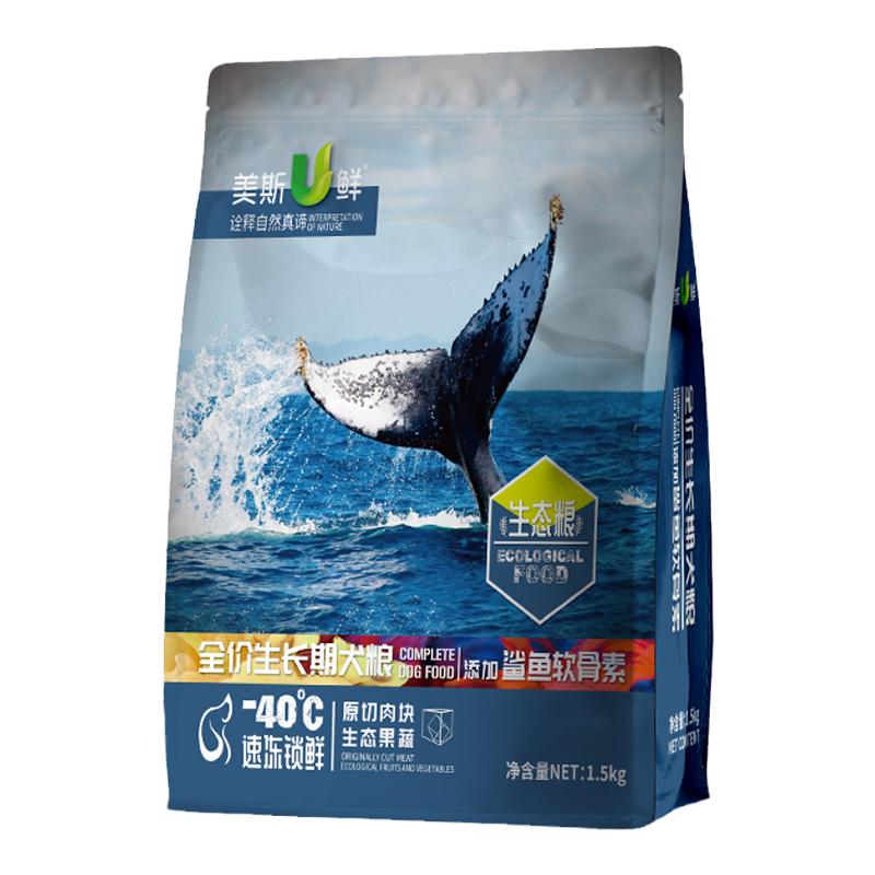 成犬鲜肉冻干通用狗粮幼犬