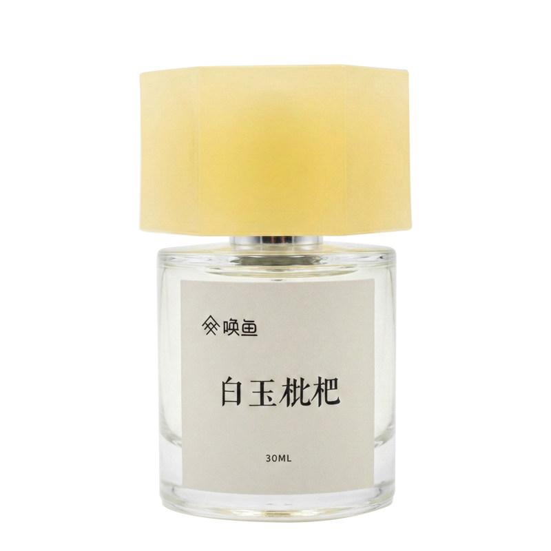 唤鱼「白玉枇杷」香水礼盒