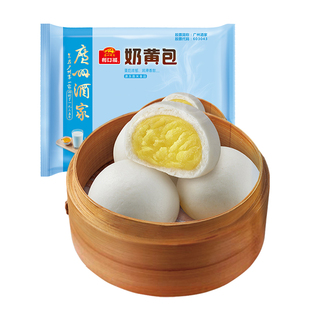 广州酒家利口福奶黄包337.5g港式广式面茶点心半成品方便速食早餐