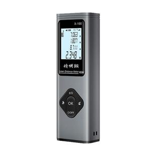 精明猴激光测距仪高精度红外线测量尺十字智能cad蓝牙绘图量房仪