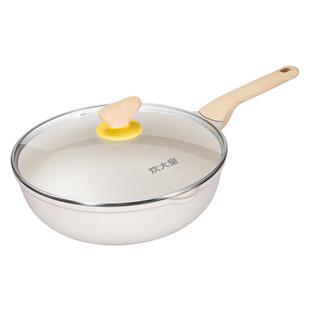 炊大皇不粘锅炒锅家用麦饭石色大白炒菜锅平底锅燃气灶电磁炉专用