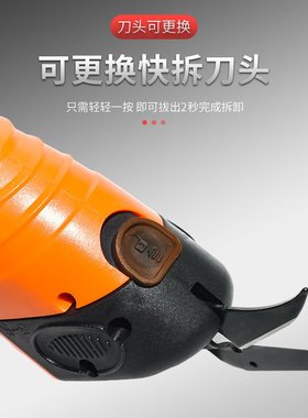 电动剪刀裁布神器裁缝剪子服装多功能裁剪机切布料专用布机快速电