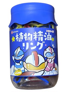 日本植物精油圈手环户外手脚链