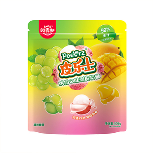 阿麦斯peelerz皮乐士剥皮糖99%水果果汁软糖橡皮糖儿童果汁零食