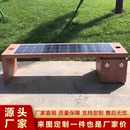 智能太阳能智慧座椅户外光伏金属wifi长椅休闲椅排联充电公园