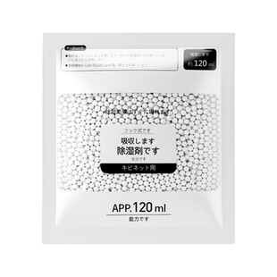 【除湿套装】日本收纳专用除湿包袋干燥剂防潮防霉包衣柜除湿神器