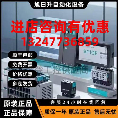 议价ET200 SP西门子6ES7193-6BP/6AR00/6PA/6BP20-0BA0/0DA0/0AA0
