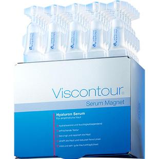 Viscontour维诗朵B5次抛精华液抗皱紧致控油修护原液【修红弹】