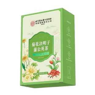 菊花枸杞决明子养茶包肝熬夜益护金银花茶去正品火肝男士养生茶肾