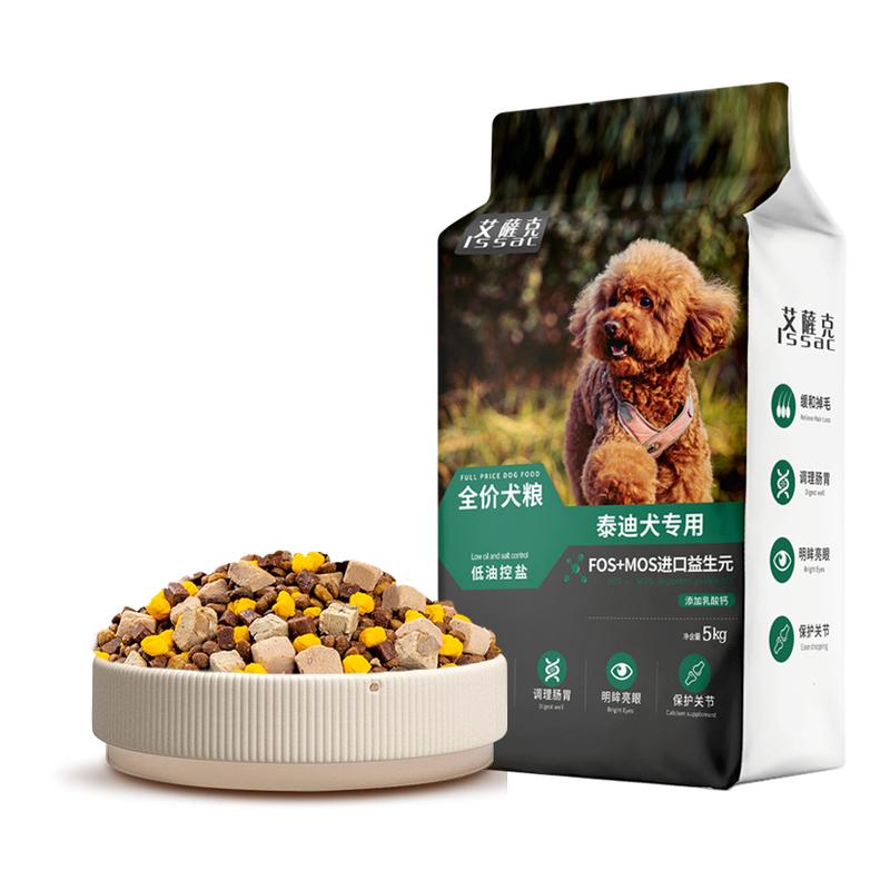 泰迪专用狗粮10斤装冻干小型犬幼犬成犬通用美毛固色缓解泪痕全价