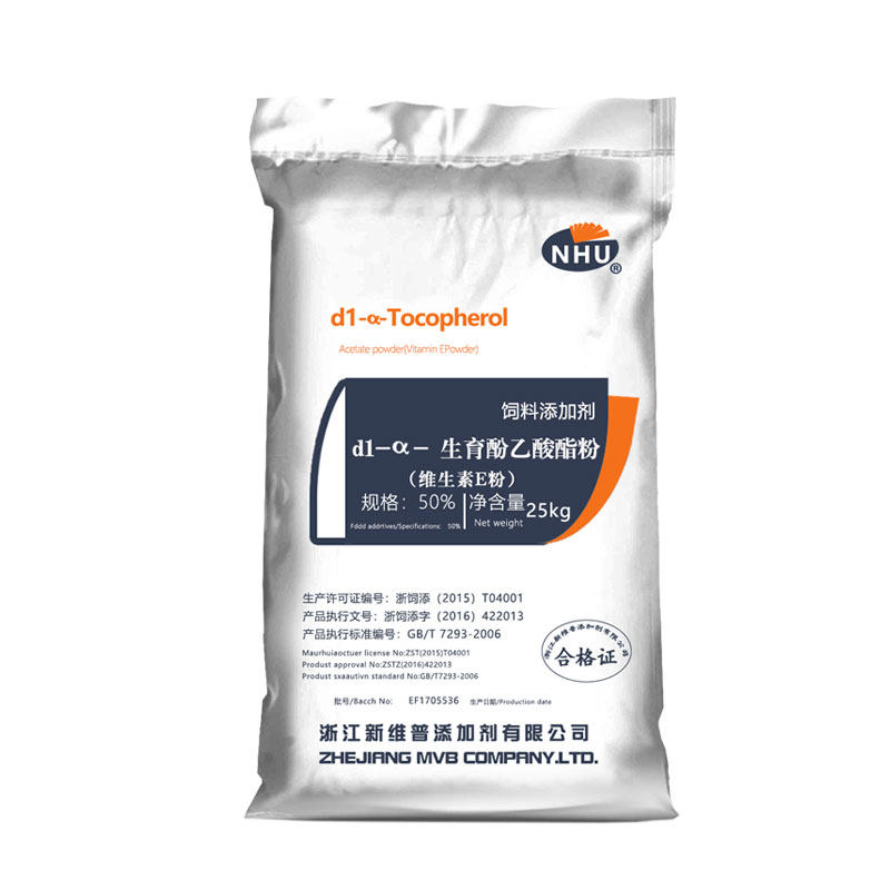 维生素e粉兽用生育酚畜牧养殖