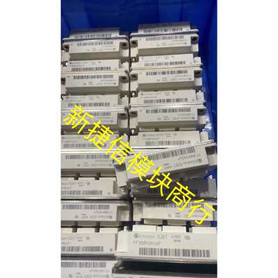 溢价-FF150R12KS4 FF100R12KS4 FF300R