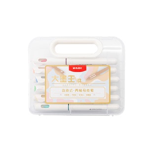 晨光丙烯马克笔大墨王直液式软头水彩笔套装幼儿学生可叠色可水洗