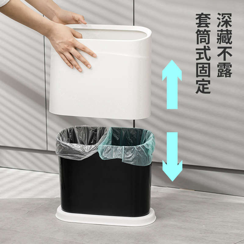 夹缝垃圾桶卫生间家用双层客厅创意大容量厨房卧室无盖厕所纸篓筒